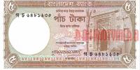 Купить банкноты BDT5-019 Бангладеш. 5 така. ND. UNC