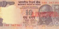 Купить банкноты INR10-021 Индия. 10 рупий. 2013 год. UNC