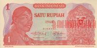 Купить банкноты IDR1-041 Индонезия. 1 рупия. 1968 год. UNC