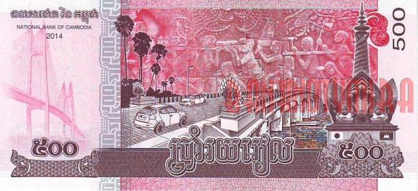 Купить банкноты KHR500-038 Камбоджа. 500 риелей. 2014 год. UNC