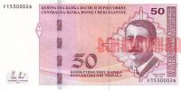 Купить банкноты BOS50-024 Босния и Герцеговина. 50 конвертируемых марок. 2012 год. UNC