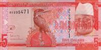 Купить банкноты GMD5-013 Гамбия. 5 даласи. 2015 год. UNC