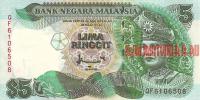 Купить банкноты Малазийский ринггит. Бумажные деньги, банкноты, боны Малайзии. 5 ринггитов. 