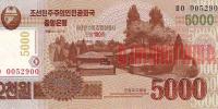 Купить банкноты KPW5K-041 КНДР. 5000 вон. 2013 год. UNC
