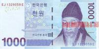 Купить банкноты Корейская вона. Банкноты, боны, бумажные деньги Южной Кореи. 1000 вон. 2007 (1983) год. 