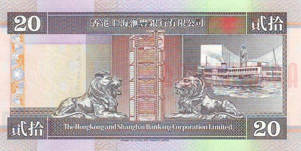 Купить банкноты Гонконгский доллар