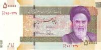 Купить банкноты Иранский риал