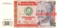 Купить банкноты Бумажные деньги Перу. 50 инти. 1987 год. 