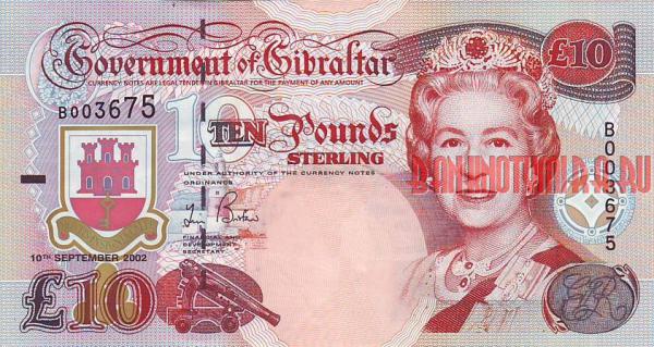 Купить банкноты Бумажные деньги всех стран мира - Гибралтар 10 фунтов
