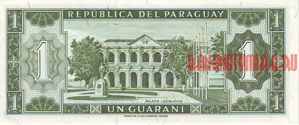 Купить банкноты Деньги мира - Парагвай 1 гуарани