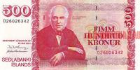 Купить банкноты Банкноты Исландии - 500 крон. 2001 год