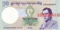 Купить банкноты Бутанский нгултрум. Бумажные деньги, банкноты Бутана. 10 нгултрумов. 2006 год. 