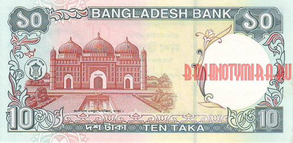 Купить банкноты Бумажные деньги, банкноты, боны Бангладеш. 10 така. 