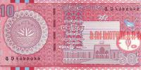 Купить банкноты Бумажные деньги, банкноты, боны Бангладеш. 10 така. 2002 год. 