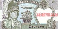 Купить банкноты Непальская рупия. Банкноты, боны, бумажные деньги Непала. 2 рупии. 1987 год. 