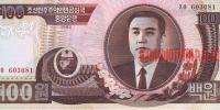Купить банкноты Северокорейская вона. Бумажные деньги, банкноты, боны Северной Кореи. 100 вон. 1992 год.