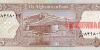 Купить банкноты Бумажные деньги, банкноты Афганистана. 5 афгани. 2002 год. 