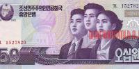 Купить банкноты Северокорейская вона. Бумажные деньги, банкноты, боны Северной Кореи. 50 вон. 2002 год. 